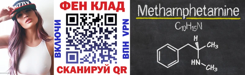Amphetamine 97% Поворино