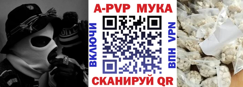 A-PVP крисы CK дарнет шоп Поворино