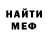 Метадон VHQ thesweatleaf