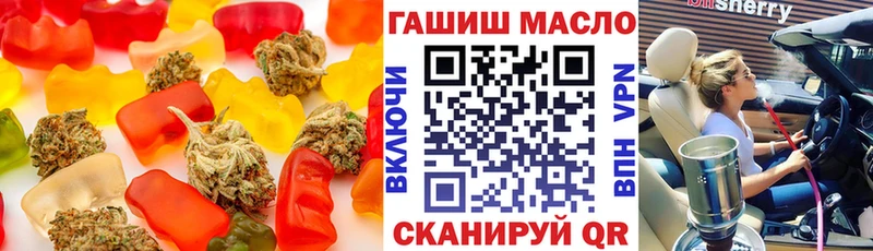 дарнет шоп  Поворино  Canna-Cookies марихуана 