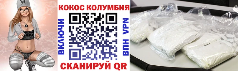 COCAIN 97%  kraken ссылки  Поворино 