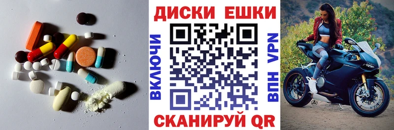 ЭКСТАЗИ MDMA  Поворино 
