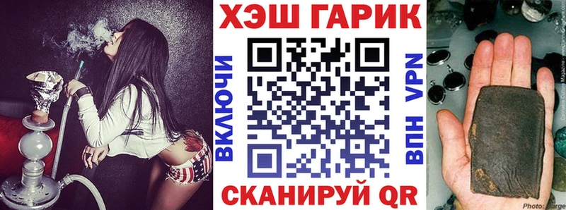 Гашиш VHQ  Поворино 