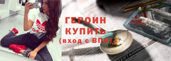метадон Абинск
