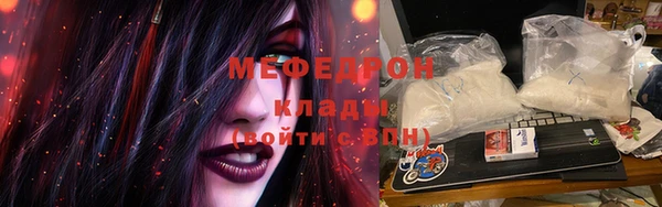 круглые Абдулино