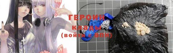 метадон Абинск