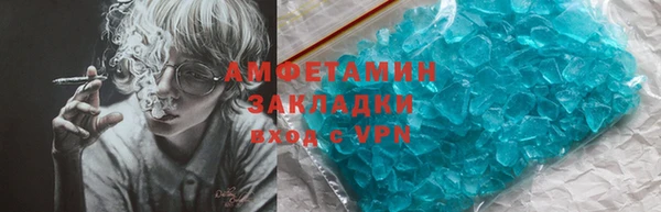 круглые Абдулино