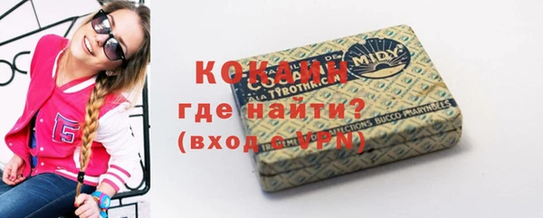 кристаллы Нея