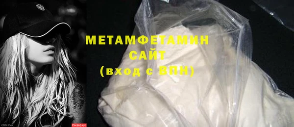 мяу мяу мука Нефтекумск
