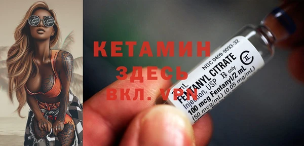 метадон Абинск