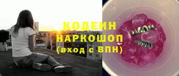 круглые Абдулино