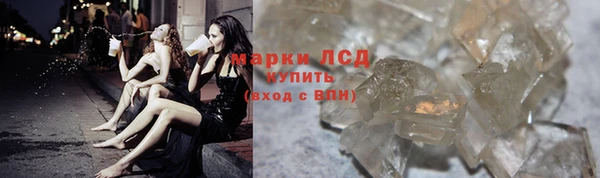 синтетический гашиш Алексин