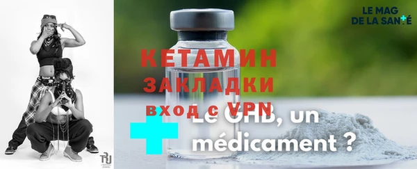 метадон Абинск