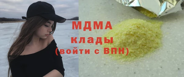 амф Абаза