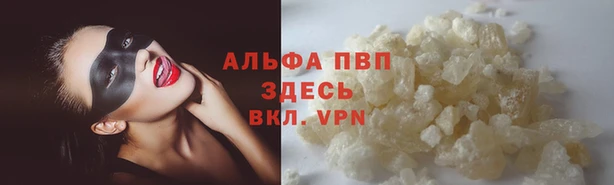 метадон Абинск