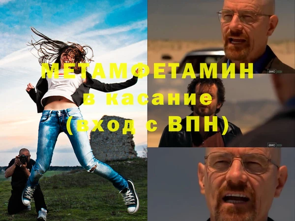 амф Абаза