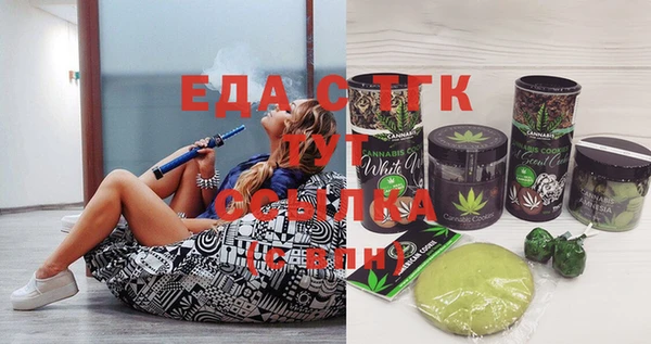 круглые Абдулино