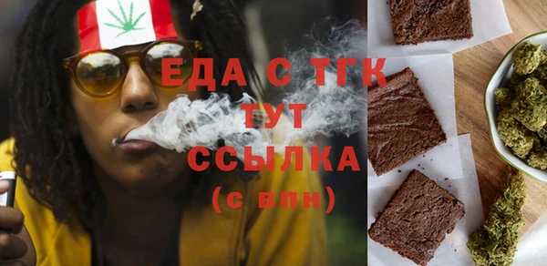 мяу мяу мука Нефтекумск