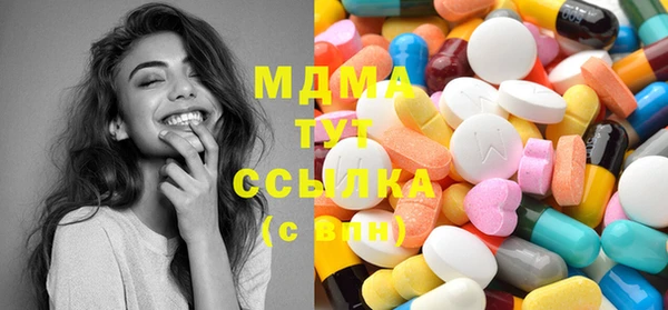 метадон Абинск
