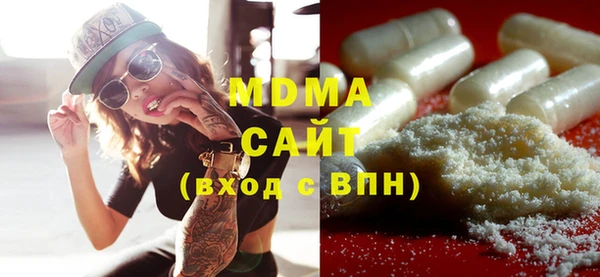метадон Абинск