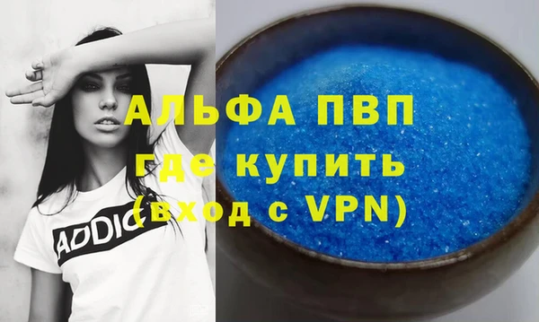 амф Абаза