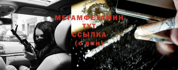 метадон Абинск