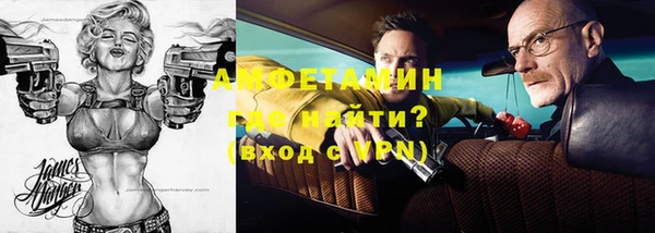 метадон Абинск