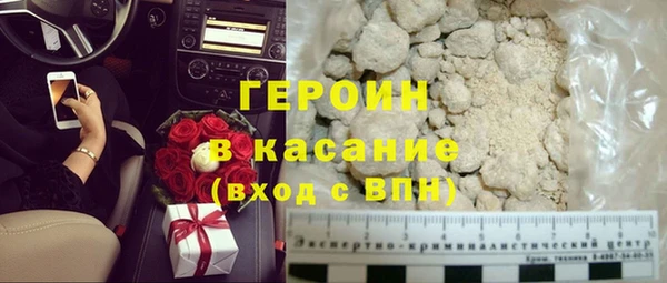 метадон Абинск
