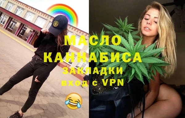 гашишное масло Нефтегорск