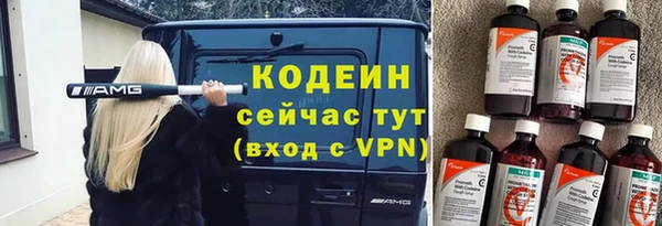 круглые Абдулино