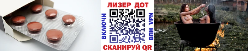 площадка официальный сайт Поворино Лсд 25 экстази ecstasy