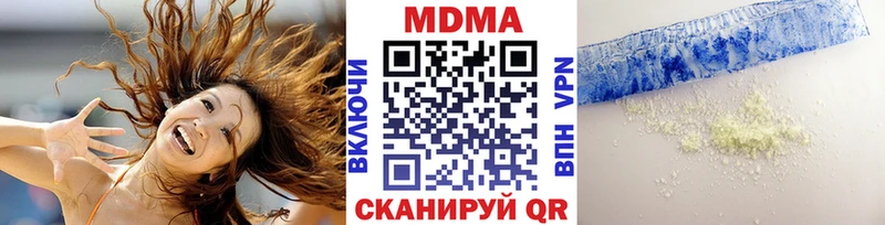 MDMA кристаллы  площадка как зайти  Поворино  сколько стоит 