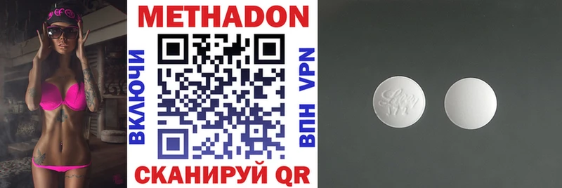 Метадон мёд  Поворино 