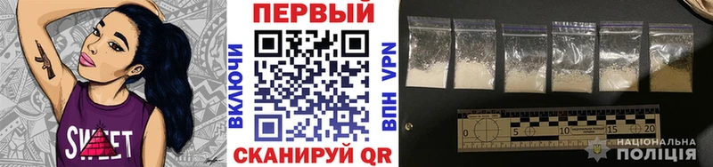купить наркоту  Поворино  Первитин винт 